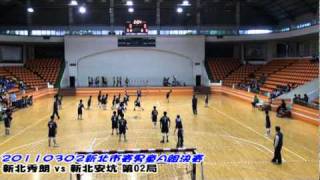 20110302_新北市躲避球賽_男童組_決賽A組_新北秀朗vs新北安坑_02