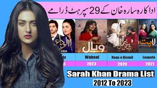 Sarah Khan Dramas 2013 To 2023 | Pakistani Actress | Pakistani Dramas | Wabaal Drama | Laapata
