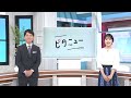 チケット窓口には行列が…　焼き鳥店でも“ドラフト会議”｜プロ野球開幕へ準備着々