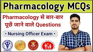 Pharmacology Special MCQs For AIIMS | ESIC | CHO Exam
