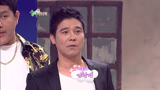 웅이아버지 73회 #웃찾사 ep.297