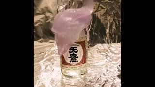 天鷹　てんたか , japanese alcohol