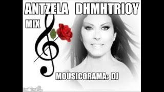 ★♥★ANTZELA  DHMHTRIOY♥★♥