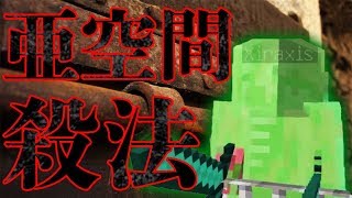 【日刊Minecraft】最強の匠は誰か!?リターンズ 新冒険へGO！3日目【4人実況】