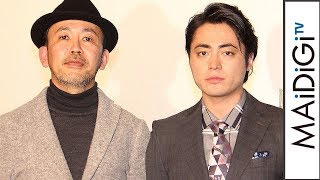 FROGMAN監督、山田孝之の役作りを絶賛「役者としての身体能力が抜群」　映画「ゴッホ～最期の手紙～」舞台あいさつ1