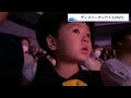 【2歳児】【2023】ディズニーオンアイス@さいたまスーパーアリーナに行ってみた！yuu chan went to disney onice 2023