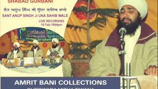 Sadh Sangat Asthan Jagmag Noor Hai By Sant Anup Singh Ji Una Sahib Wale