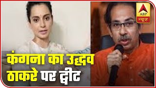Kangana Launches Attack Against Uddhav Thackeray, Tweets 'How Many Mouths Will You Try And Shut'