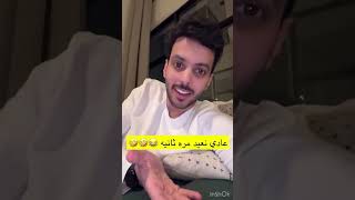 سنابات فارس البشيري