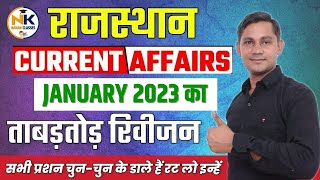 January Month 2023 Rajasthan current Affairs in Hindi || RPSC, RSMSSB, RAS,  REET, CET, Raj.Police |