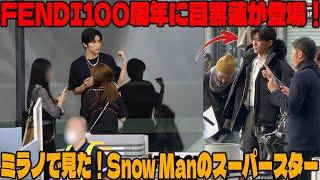 FENDIの100周年を飾る目黒蓮の登場！Snow Manのスターがミラノで目撃され、グローバル広告キャンペーンの顔に |メメのひととき