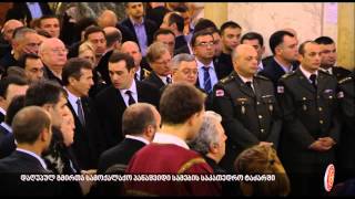 სამოქალაქო პანაშვიდი