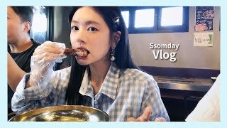 [ENG] Special ep. Hawaii여행기:) (a.k.a.먹방)