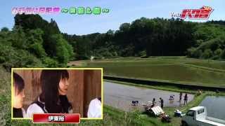 【2015年5月21日放送『つんつべ♂バク音』#155 特別動画】