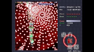 東方紅魔郷 Lunatic ノーミスノーボム 魔符