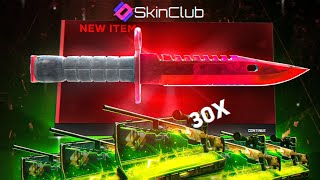 I OPENED 30x EXCLUSIVE CASES ON SKINCLUB!?