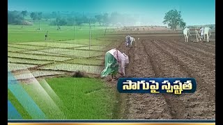 యాసంగి పంటల సాగు ప్రణాళికపై స్పష్టత | ఈరోజు