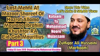 Zulfiqar Ali Hussaini Eid-Gah Shareef Mauritius Last Mehfil Ya Mohammad Noore Mujassam Part 3 ©