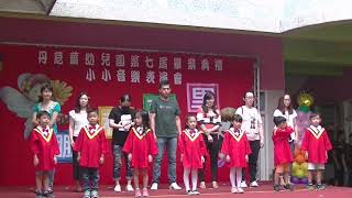 2020-07-25-丹苨薾幼兒園畢業典禮-斑馬班感恩奉茶