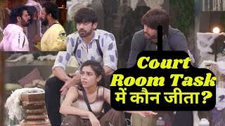 Bigg Boss 18 Court Room Task Winner: Karan Vs Rajat , Avinash vs Kashish में कौन जीता?