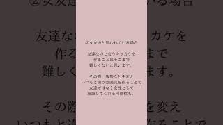 𓊆バレンタイン🍫気になる男性へのチョコの渡し方𓊇