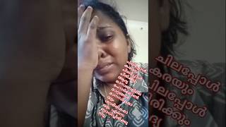 ഇപ്പോൾ ഞാൻ ഇങ്ങനെയാണ് 🤰🤰#youtubeshorts #pregnancy #postpartum #shorts #mom #motivation