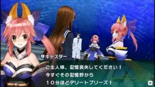 Fate/Extra CCC Caster VS Caster (トワイス・H・ピースマン)