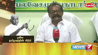 பெருந்தலைவர் காமராஜர் 118வது பிறந்த தினம் : ஆர்.சண்முகவேல் பேட்டி