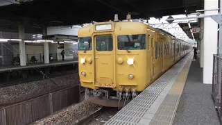 山陽本線１１５系　万富行き　北長瀬駅発車