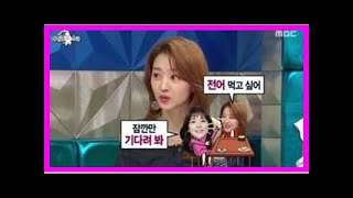 [Breaking News]이보영 '전어 서비스' 논란에 식당직원의 지인이 남긴 글