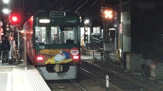 京阪 石山坂本線 700形 707-708編成 絵本作家谷口智則展ラッピング車 坂本比叡山口行き 705-706編成 紫式部×京阪グループラッピング車 石山寺行き 滋賀里 20241210