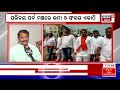 ମେଣ୍ଟ ହେଲେ ପୁରୀରେ କାହାକୁ ଟିକେଟ୍ sanjay das burma’s satyabadi seat ‘claim’ sparks row odia news