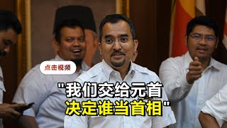 谁是巫统首相人选？巫青：先推翻慕尤丁，再交元首委任首相