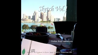 山本幸二のギターCD　Sketch Vol 1より