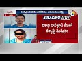 5 people arrest in honey trap case హనీ ట్రాప్ కేసులో ఐదుగురు అరెస్ట్ 10tv news