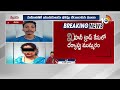 5 people arrest in honey trap case హనీ ట్రాప్ కేసులో ఐదుగురు అరెస్ట్ 10tv news