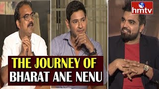 The Journey Of "Bharat Ane Nenu" Movie | Mahesh Babu & Koratala Siva Exclusive Interview | hmtv
