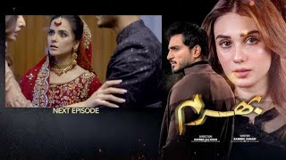 Nikal Jao - Bharam Episode 28 Promo - Last Episode Promo - Sad Scene - Bharam Teaser Review By Emaan