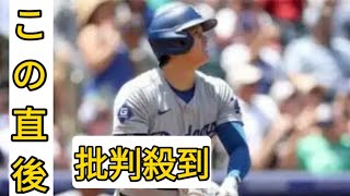 大谷翔平は何位？　MLBナ・リーグ打撃成績ランキング【本塁打部門】