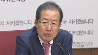 한국당, 내일 박 전 대통령 자진탈당 권유…거부시 열흘뒤 제명 / 연합뉴스TV (YonhapnewsTV)