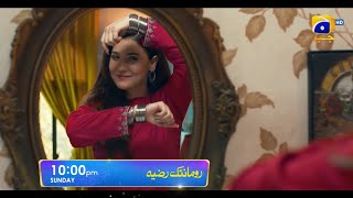 Romantic Razia | Promo | Sunday | 10:00 PM | Hina Altaf | Azfar Rehman | Har Pal Geo