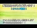 配信者にお茶爆 お金 投げて反応を楽しむぞｗ