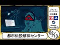 【2月3週号】週刊新作リリースゲーム