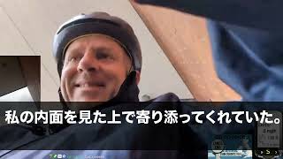 【スカッとする話】外国人美女と婚約したエリート義兄「いくら高卒ゴミ女でもハロー以外の挨拶できるよな？ｗ」私「分かりました」義兄が隠す大事な秘密を一から十まで英語でペラペラ教えてあげた結果ｗ