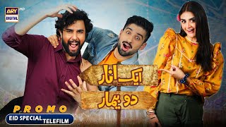 Eid Special | Telefilm | Aik Anaar Do Bemaar | Hira Mani | Muneeb Butt | Noor Hassan #ARYDigital