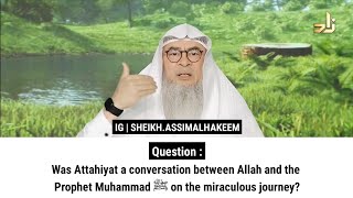 Was Attahiyat a conversation between Allah and the Prophet Muhammad ﷺ on the miraculous journey?