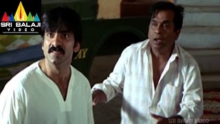 Vikramarkudu Movie Attili Satti Scene with Kids | Ravi Teja, Anushka | Sri Balaji Video