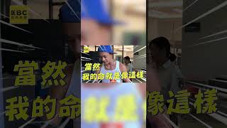 蔣友青對鏡頭飆「中英RAP」！現身士林地檢竟為這件事 @newsebc #shorts