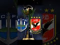 القنوات الناقلة لمباراة كأس العالم للأنديةالاهلي vs اوكلاندسيتي