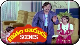 Kothala Rayudu Telugu Movie Scenes | Chiranjeevi Teaching The Values Of Education | Madhavi
